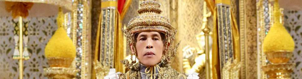 Новый король Тайланда